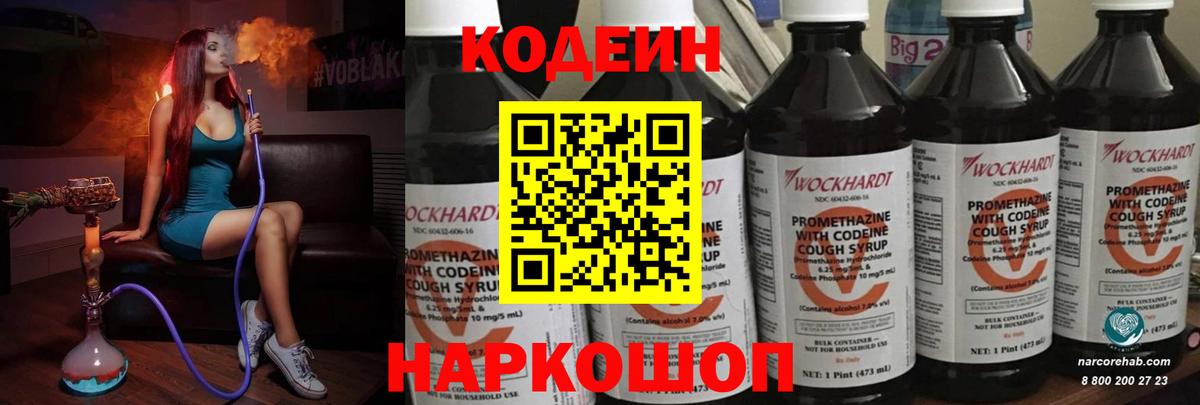 ГАШИШ  Советский  МЕФ   Вход с VPN  МАРИХУАНА  LSD-25 