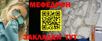 mdpv Новокубанск