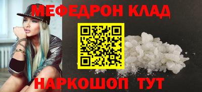 mdpv Новокубанск