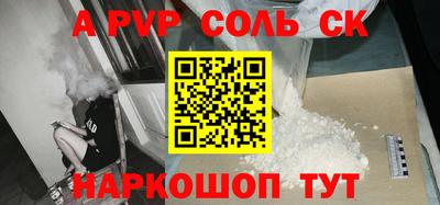 mdpv Новокубанск