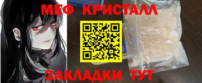 Альфа ПВП Новозыбков