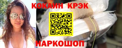 mdpv Новокубанск