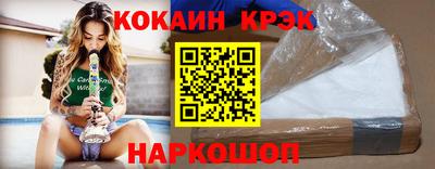mdpv Новокубанск