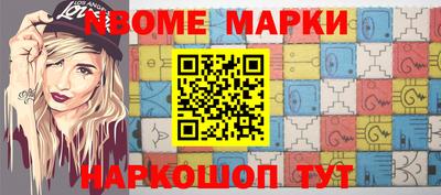 mdpv Новодвинск
