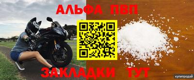 mdpv Новодвинск