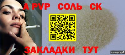 mdpv Новокубанск