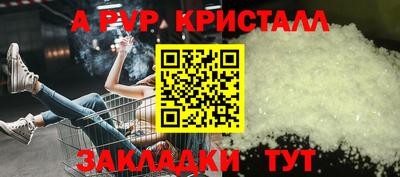 Альфа ПВП Новозыбков