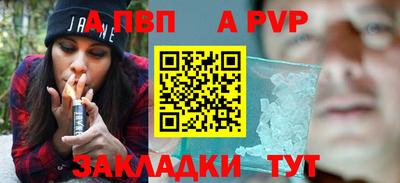 mdpv Новокубанск