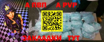 mdpv Новокубанск