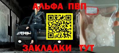 mdpv Новодвинск