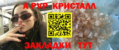 mdpv Новодвинск