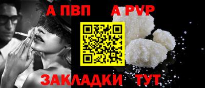 mdpv Новодвинск