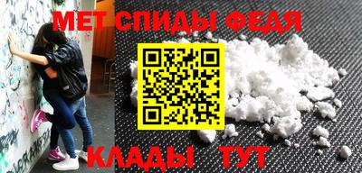 Альфа ПВП Новозыбков