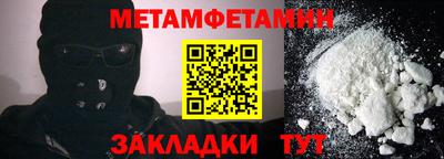 mdpv Новокубанск