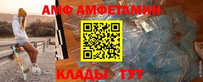 Альфа ПВП Новозыбков