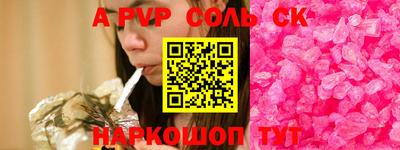 mdpv Новокубанск