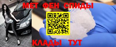 mdpv Новокубанск