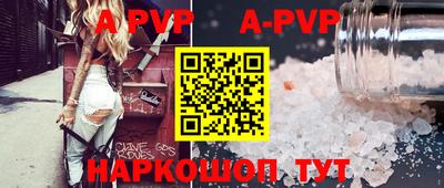 Альфа ПВП Новозыбков
