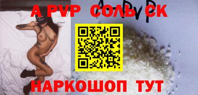 Альфа ПВП Новозыбков