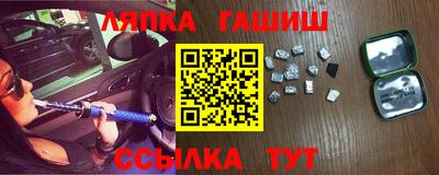 Альфа ПВП Новозыбков