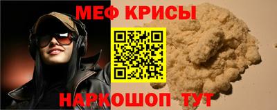 mdpv Новокубанск