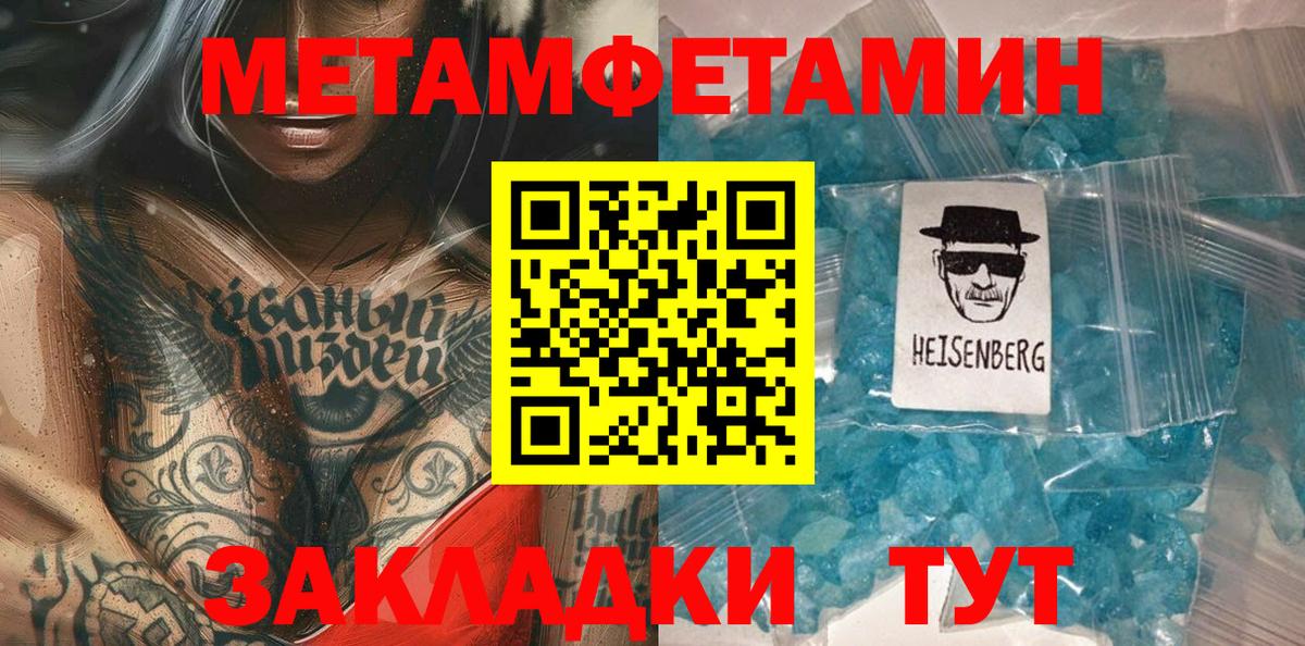 Гашиш Советский