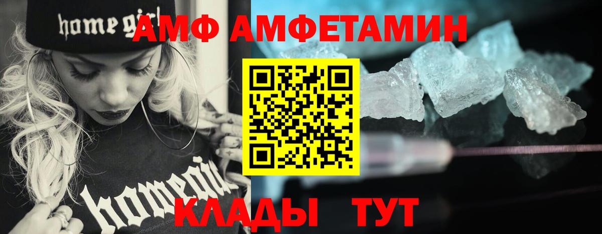 Первитин винт  Вход с VPN  Советский  Первитин винт 
