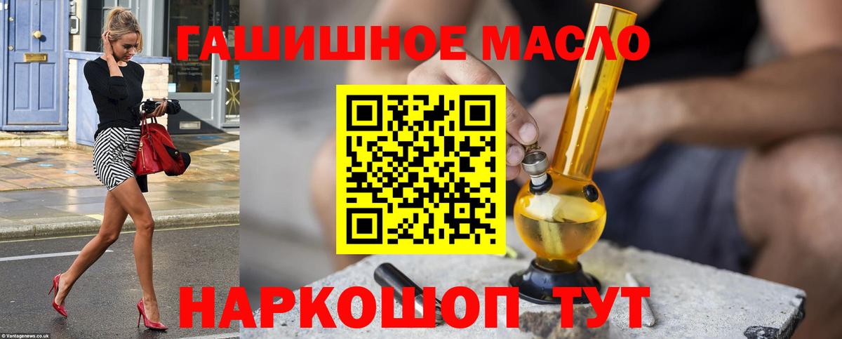 ТГК Wax  Вход с VPN  Советский 