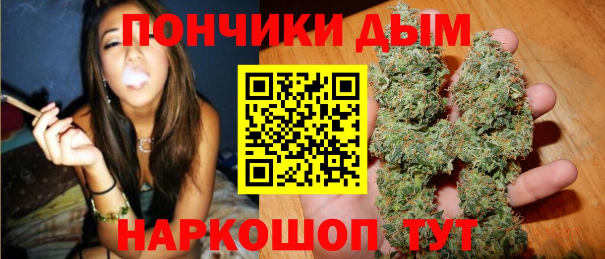 Канабис MAZAR  Вход с VPN  Каннабис план  Конопля OG Kush  Советский 